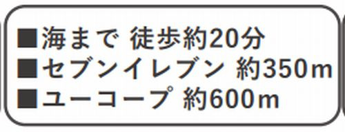 【その他】 | 【仲介手数料０円】茅ヶ崎市美住町　中古一戸建て | 【仲介手数料０円】茅ヶ崎市美住町　中古一戸建て