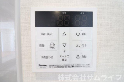 【設備】 | ロハス桂川駅南