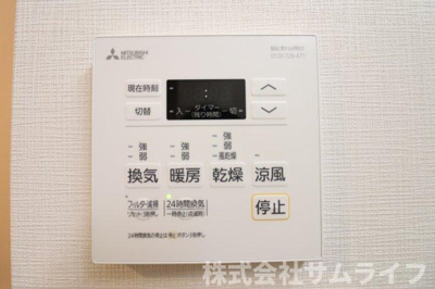【設備】 | ロハス桂川駅南