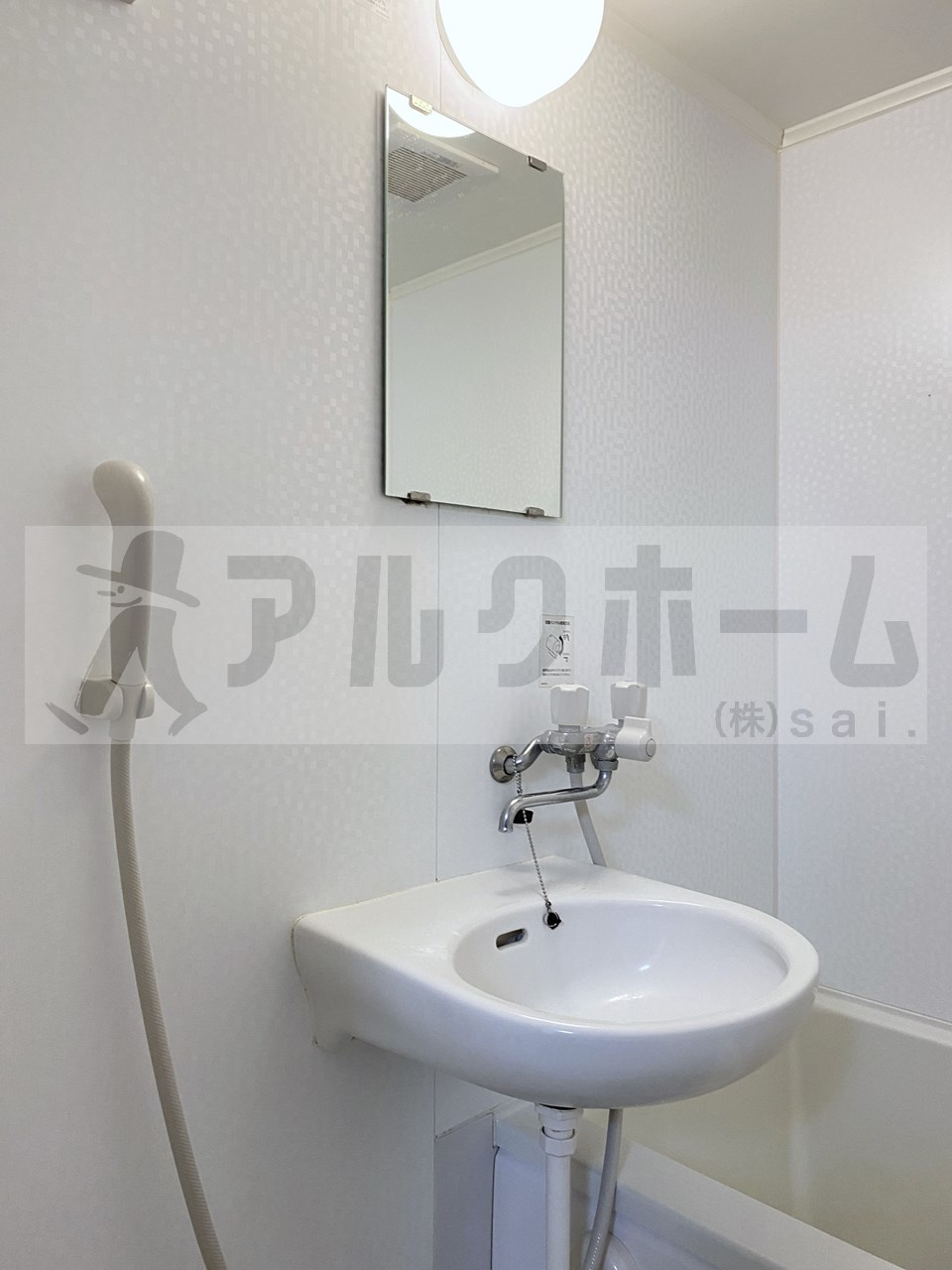 ウエストシャトー1の洗面所