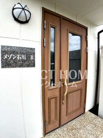 【エントランス】 | メゾン石川Ｂ | 落ち着いたエントランスです