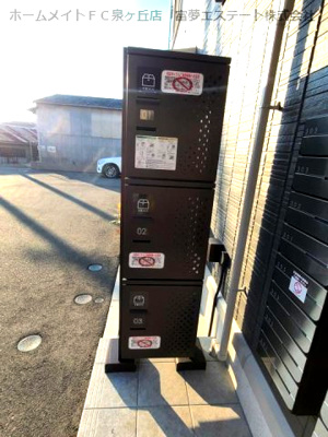 【その他共用部分】 | アヴェルラ堺 | 宅配ボックス