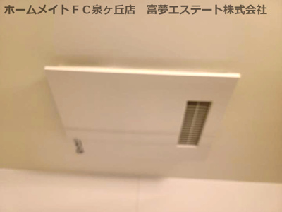 【設備】 | アヴェルラ堺 | 浴室乾燥機