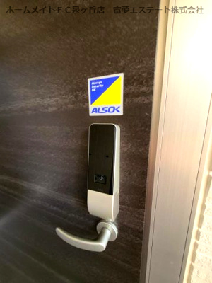 【玄関】 | アヴェルラ堺 | カードキー