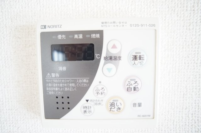 芙蓉ハイツの設備