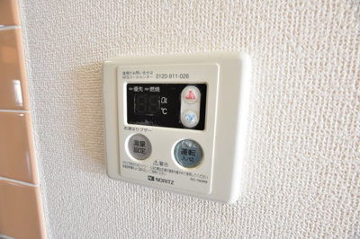 【設備】 | グランベル本厚木