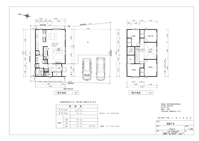 【売土地】グラッド・タウン堀溝3丁目の土地図＋建物プラン例|■弊社でも、もちろん建築可能です！！ご相談下さい♪♪
■省エネ基準適合住宅、耐震等級３のお家です♪♪ 