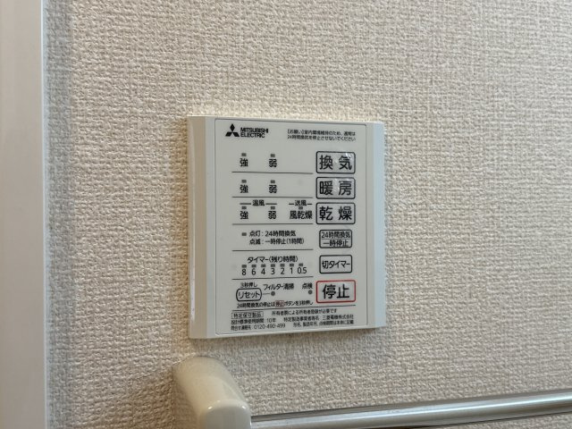 サンロイヤルのその他