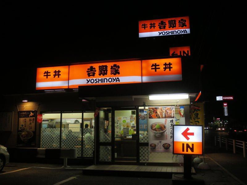 オークツリーの周辺