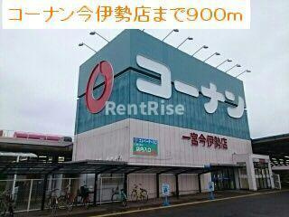 プリムローズのその他|その他