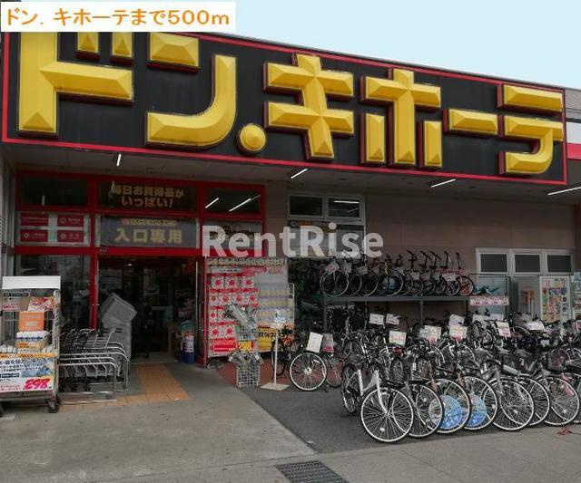 プリムローズのその他|その他