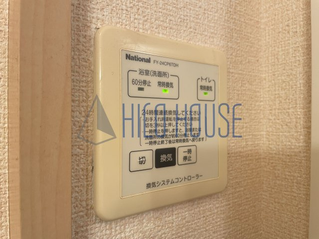 メゾン・アンソレイユⅢの設備