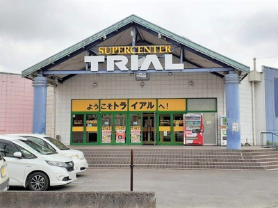 【周辺】 | イリーデⅡ | トライアル小見川店まで1700m