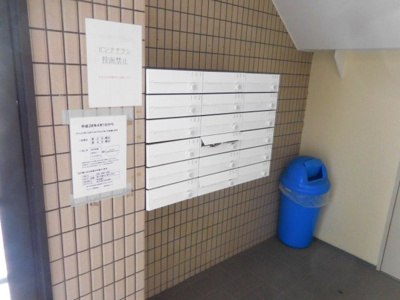【設備】 | ロンシャン