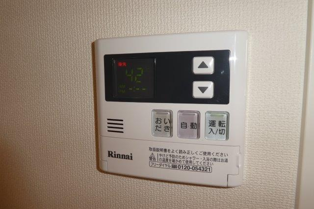 プロニティーＭＡＢＩ　Ⅱの設備|給湯リモコン