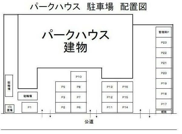 パークハウスの区画図|区画図