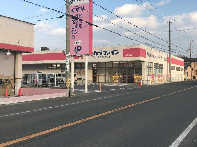 【周辺】 | イーストヒルズウメハ | ココカラファイン田原豊島店まで839ｍ