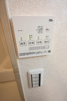 【設備】 | ＨＩＮＡＴＡ