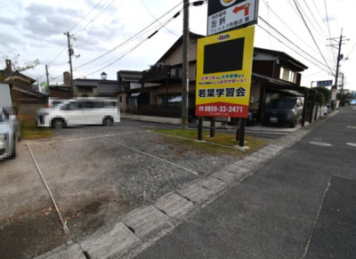 【外観】 | 米原1丁目駐車場 | 看板前の区画2つは軽自動車専用（4,500円）です。