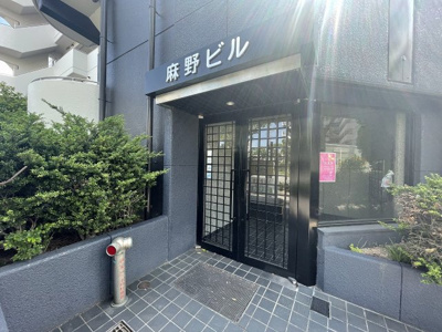 【エントランス】 | 麻野ビル