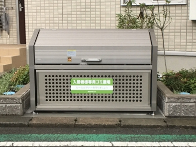 【その他共用部分】 | ルミエールA