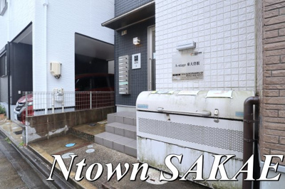 【その他】 | A-Stage 東大曽根 | ゴミ捨て場