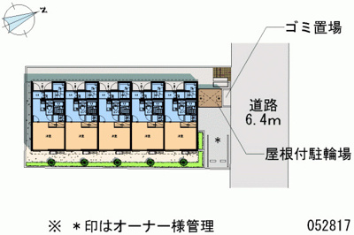 【設備】 | 萩原