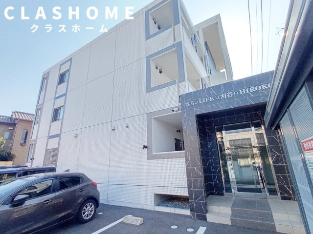 S-LIFE刈谷HIROKOJI　　刈谷市の賃貸ならクラスホーム刈谷店の外観