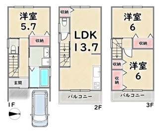 【間取り】 | 京都市右京区太秦　新築戸建