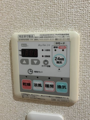 【設備】 | メゾン中野