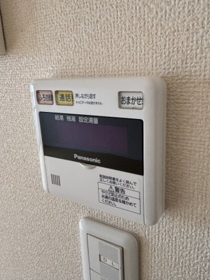 【設備】 | メゾン中野