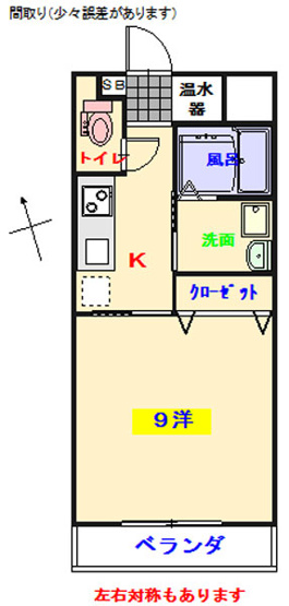 【間取り】 | サンマリン新広