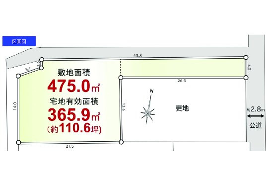 敷地面積143坪　川越市古谷上　売地の土地図|区画図　旗竿地　建築条件なし！お好きなハウスメーカーや工務店で建築可能です♪