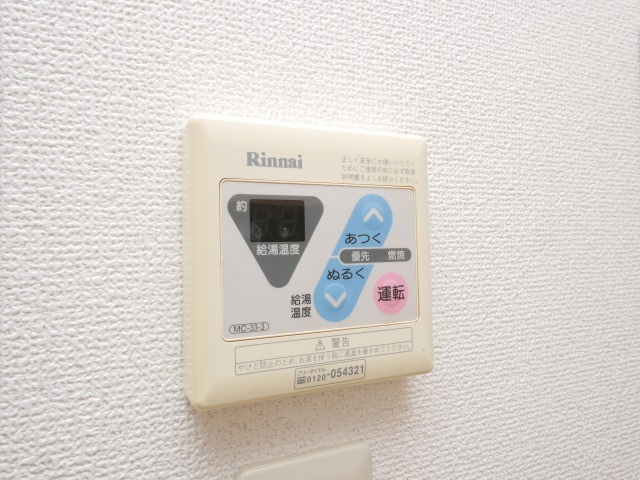 おおきに北梅田サニーアパートメントの設備