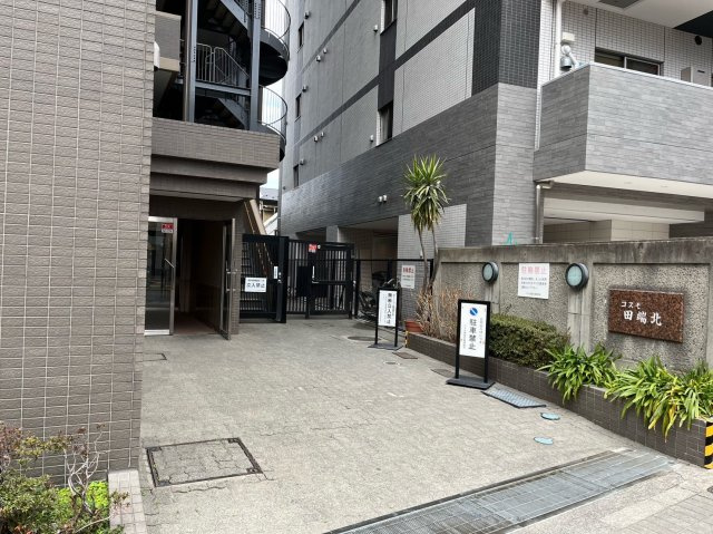 コスモ田端北の外観