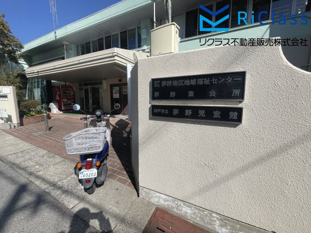 ヒルズ兵庫の周辺