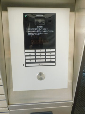 【セキュリティ】 | 陽光海神