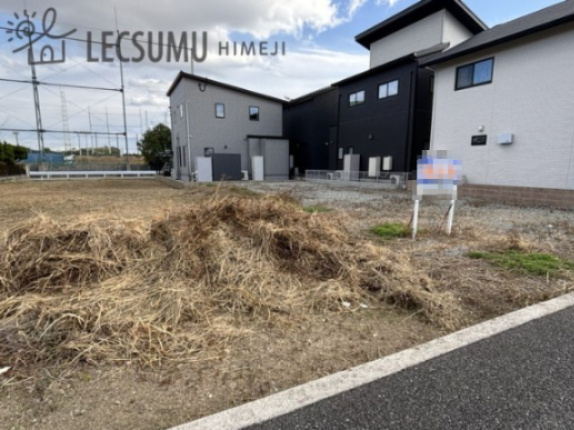 姫路市広畑区小松町2丁目／売土地の外観