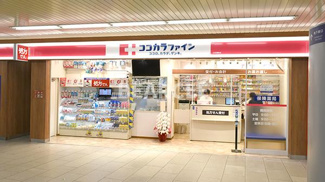 【周辺】 | イーグルハウス