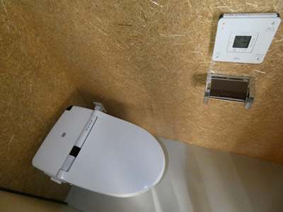 【トイレ】 | アップフィールド富田橋