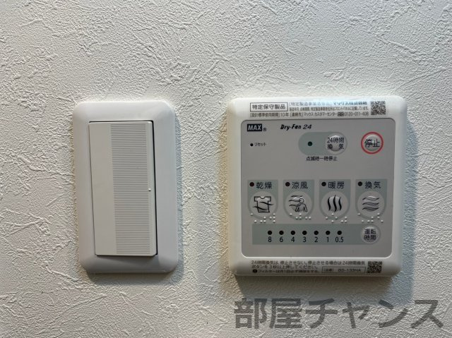 プレイズシード葵の設備