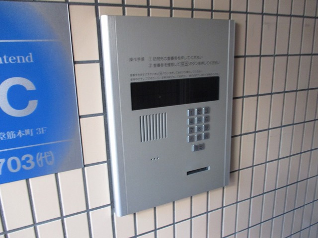 ハイクレスト橋本2