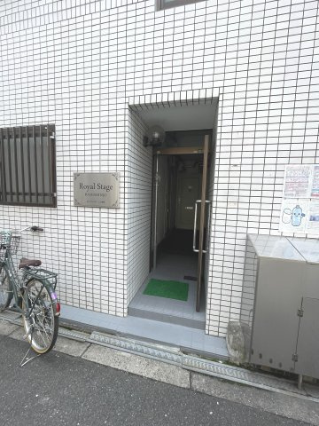ロイヤルステージ上新庄