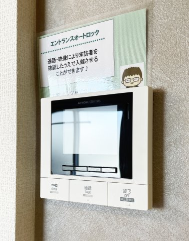 キャトルセゾン　富田橋のセキュリティ