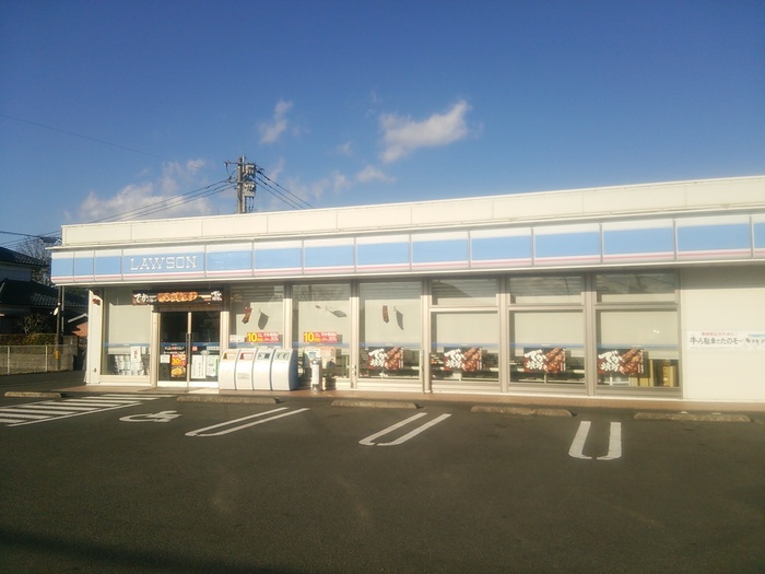 ラ・ヴェスタ|WASHハウス宮丸店 618ｍ