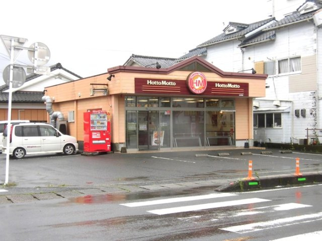 ラ・ヴェスタⅡ|ほっともっと 広原店