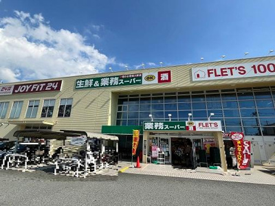 【周辺】 | 西宮市　小松東町２丁目　新築戸建