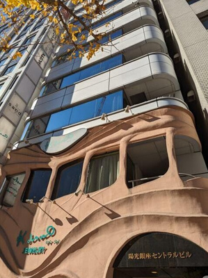 【外観】 | 陽光銀座セントラルビル
