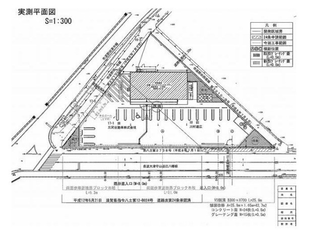 近江八幡市野田町の店舗の間取り