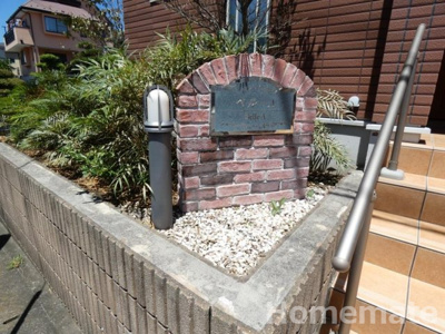 【その他共用部分】 | ベルＡ